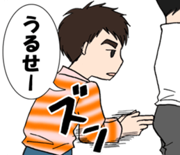 Cute boy  Yu-chan sticker #4428010