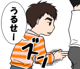 Cute boy Yu-chan sticker #4428010