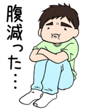 Cute boy  Yu-chan sticker #4428012