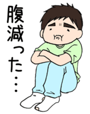 Cute boy Yu-chan sticker #4428012