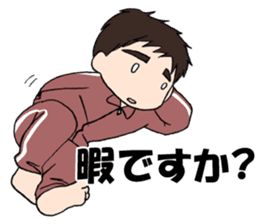 Cute boy Yu-chan sticker #4428013