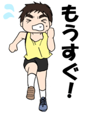 Cute boy  Yu-chan sticker #4428015