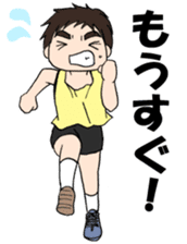 Cute boy Yu-chan sticker #4428015