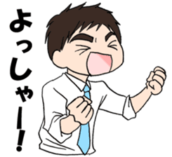 Cute boy Yu-chan sticker #4428016