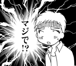 Cute boy  Yu-chan sticker #4428017