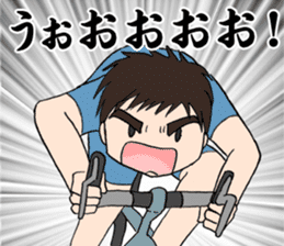 Cute boy Yu-chan sticker #4428019