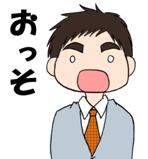 Cute boy  Yu-chan sticker #4428020