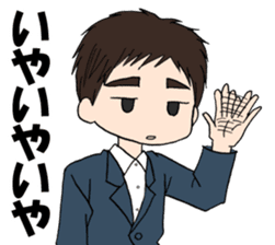 Cute boy Yu-chan sticker #4428021