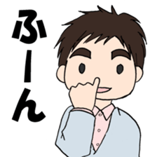 Cute boy  Yu-chan sticker #4428022