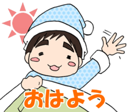 Cute boy  Yu-chan sticker #4428024