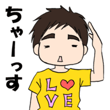 Cute boy  Yu-chan sticker #4428025