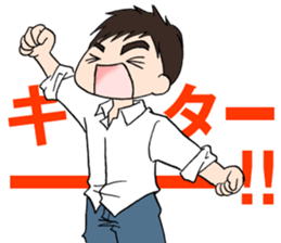 Cute boy  Yu-chan sticker #4428026