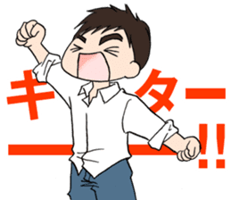 Cute boy Yu-chan sticker #4428026