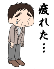 Cute boy  Yu-chan sticker #4428029