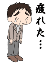 Cute boy Yu-chan sticker #4428029