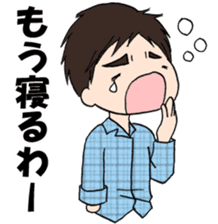 Cute boy Yu-chan sticker #4428030