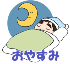 Cute boy  Yu-chan sticker #4428031