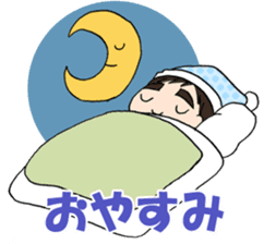 Cute boy Yu-chan sticker #4428031