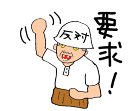 Welcome to the Showa sticker #4428037