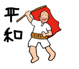 Welcome to the Showa sticker #4428039