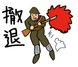 Welcome to the Showa sticker #4428040