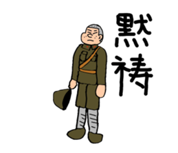 Welcome to the Showa sticker #4428043