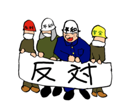 Welcome to the Showa sticker #4428044