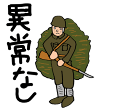 Welcome to the Showa sticker #4428045