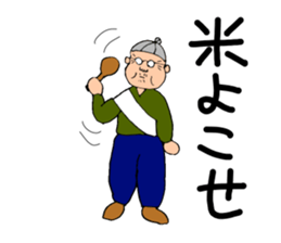 Welcome to the Showa sticker #4428049