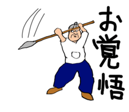 Welcome to the Showa sticker #4428052