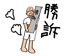 Welcome to the Showa sticker #4428053