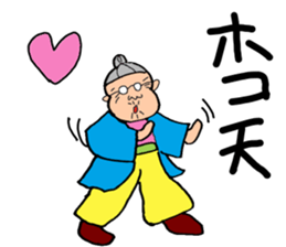 Welcome to the Showa sticker #4428056