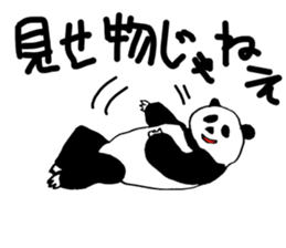 Welcome to the Showa sticker #4428057