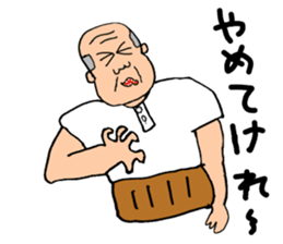 Welcome to the Showa sticker #4428064