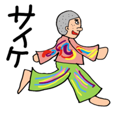 Welcome to the Showa sticker #4428067