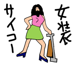 Welcome to the Showa sticker #4428068