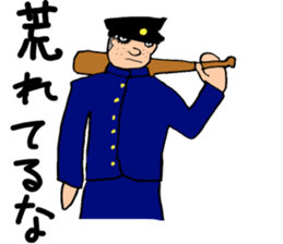 Welcome to the Showa sticker #4428070