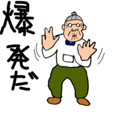 Welcome to the Showa sticker #4428071