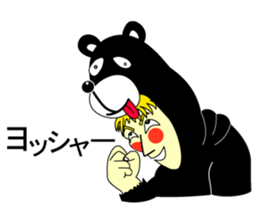 Tony who put on a whole wear of a bear sticker #4428089