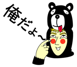 Tony who put on a whole wear of a bear sticker #4428094
