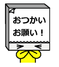 memosuke sticker #4428152