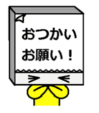 memosuke sticker #4428152