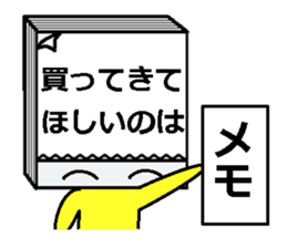 memosuke sticker #4428153