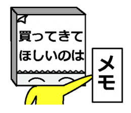 memosuke sticker #4428153