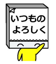 memosuke sticker #4428155