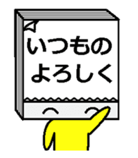 memosuke sticker #4428155