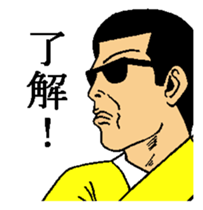 memosuke sticker #4428156