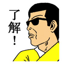 memosuke sticker #4428156