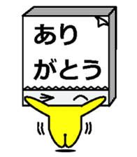 memosuke sticker #4428157