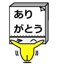 memosuke sticker #4428157